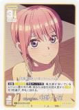 五等分の花嫁 カードゲーム vol.4 SSP 昂る思い 中野一花