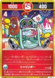開運コロシアムゴッドパック 開運コロシアム - トレカ&ホビーの通販なら REALiZE