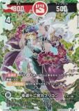 【箔押しパラレル】開運コロシアム SP01-006 幸道十二宮バルジー (超大吉) スペシャルブースターパック 星のうんち（運値）はどう輝く？の巻 開運コロシアム スペシャルブースターパック星のうんち(運値)は