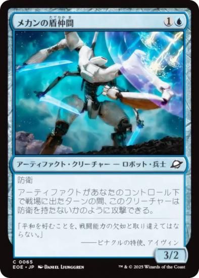 マジックザギャザリング WOE-0082 鏡に願いを M MTG】『鏡に願いを』どう思う？【エルドレインの森】