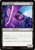 FOIL】マジックザギャザリング EOE EN 0102 重力刃の重装戦士