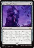 ޥå㥶 EOE JP 0113 쥯ΥΥꥹ (ܸ 쥢) ױνü (MTG)