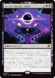 ޥå㥶 EOE JP 0115 ѡɡ (ܸ å쥢) ױνü (MTG)
