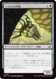 ޥå㥶 EOE JP 0124 륹ι (ܸ ) ױνü (MTG)