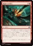 ޥå㥶 EOE JP 0149 ƻ (ܸ ) ױνü (MTG)
