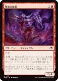 ޥå㥶 EOE JP 0155 ıƤ (ܸ 󥳥) ױνü (MTG)