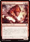 ޥå㥶 EOE JP 0165 ĥΥ֥󥿡 (ܸ 󥳥) ױνü (MTG)