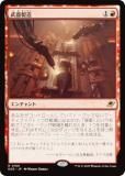 ޥå㥶 EOE JP 0168 ¤ (ܸ 쥢) ױνü (MTG)