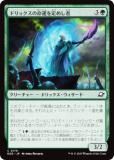 ޥå㥶 EOE JP 0178 ɥå̿ᤷ (ܸ ) ױνü (MTG)