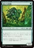 ޥå㥶 EOE JP 0186 ʴ (ܸ ) ױνü (MTG)
