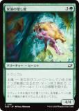 ޥå㥶 EOE JP 0191 ɹƶβ (ܸ ) ױνü (MTG)