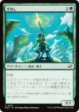 FOIL】マジックザギャザリング EOE JP 0140 カヴァーロンの空