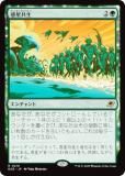 ޥå㥶 EOE JP 0210  (ܸ 쥢) ױνü (MTG)