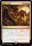 ޥå㥶 EOE JP 0222 ȿԻ (ܸ 쥢) ױνü (MTG)