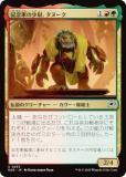 ޥå㥶 EOE JP 0233 ǰξӡ̡ (ܸ 󥳥) ױνü (MTG)