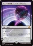 ޥå㥶 EOE JP 0259 ɤκš롦ǥ (ܸ å쥢) ױνü (MTG)