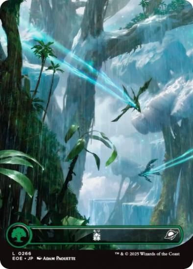 古えの墳墓 ボーダーレス 久遠の終端 MTG 久遠の終端 JPボーダーレス 古えの墳墓
