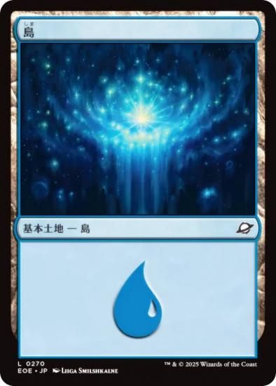 マジックザギャザリング EOE JP 0072 量子の謎かけ屋 (日本語版 神話レア) 久遠の終端 (MTG) MTG 量子の謎かけ屋 久遠の終端 マジックザギャザリング 日本語