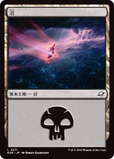 マジック：ザ・ギャザリング 久遠の終端 基本土地 MTG 久遠の終端 基本土地 foil 8枚 - メルカリ