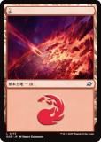 ޥå㥶 EOE JP 0273  (ܸ ) ױνü (MTG)