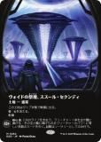ڥܡ쥹ǡۥޥå㥶 EOE JP 0284 ɤκš롦ǥ (ܸ å쥢) ױνü (MTG)