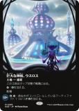 ڥܡ쥹ǡۥޥå㥶 EOE JP 0285 ʿˡ (ܸ å쥢) ױνü (MTG)