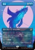 ڥܡ쥹ǡۥޥå㥶 EOE JP 0291  (ܸ 쥢) ױνü (MTG)