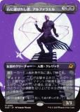 ڥܡ쥹ǡۥޥå㥶 EOE JP 0292 ФФ줷ԡե饨 (ܸ å쥢) ױνü (MTG)