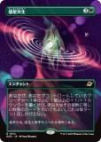 ڥܡ쥹ǡۥޥå㥶 EOE JP 0312  (ܸ 쥢) ױνü (MTG)