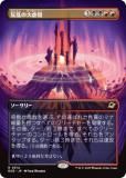 ڥܡ쥹ǡۥޥå㥶 EOE JP 0314 ȿԻ (ܸ 쥢) ױνü (MTG)