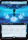ڳĥǡۥޥå㥶 EOE JP 0327  (ܸ 쥢) ױνü (MTG)