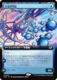 ڳĥǡۥޥå㥶 EOE JP 0329  (ܸ 쥢) ױνü (MTG)