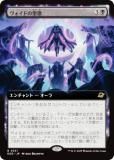 ڳĥǡۥޥå㥶 EOE JP 0331 ɤ (ܸ 쥢) ױνü (MTG)