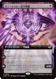 MTG 稀少 将軍、レオ・クリストフ 日本語 拡張アート FOIL MTG 稀少 将軍、レオ・クリストフ 日本語 拡張アート FOIL
