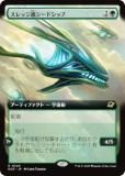 ڳĥǡۥޥå㥶 EOE JP 0346 å饷ɥå (ܸ 쥢) ױνü (MTG)