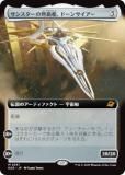 ڳĥǡۥޥå㥶 EOE JP 0351 󥹥׸ϡɡ󥵥 (ܸ å쥢) ױνü (MTG)