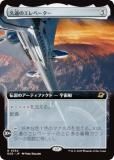 【MTG】星間航路の助言【青/R/0325/EOE/JP/ボーダーレス】　3枚 MTG 星間航路の助言/Consult the Star Charts 日本語 - メルカリ