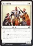 FOILۥޥå㥶 EOE JP 0023 ΤλƳ (ܸ ) ױνü (MTG)