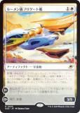 FOILۥޥå㥶 EOE JP 0025 롼եꥲȴ (ܸ 쥢) ױνü (MTG)