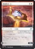 FOILۥޥå㥶 EOE JP 0032 ߽ѥܡ (ܸ 󥳥) ױνü (MTG)