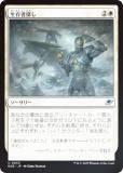 FOILۥޥå㥶 EOE JP 0033 ¸õ (ܸ 󥳥) ױνü (MTG)