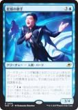 FOILۥޥå㥶 EOE JP 0078 βμ (ܸ 쥢) ױνü (MTG)