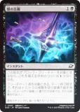 FOILۥޥå㥶 EOE JP 0093 Ǥζ (ܸ ) ױνü (MTG)