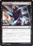 FOILۥޥå㥶 EOE JP 0094 Ƥβ (ܸ ) ױνü (MTG)