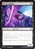 FOIL】マジックザギャザリング EOE EN 0102 重力刃の重装戦士