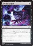 FOILۥޥå㥶 EOE JP 0107 ڤݤԤλ (ܸ 󥳥) ױνü (MTG)