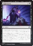 FOILۥޥå㥶 EOE JP 0114 ױΤ (ܸ 󥳥) ױνü (MTG)