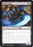 FOILۥޥå㥶 EOE JP 0121 ̼ (ܸ 󥳥) ױνü (MTG)