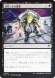 FOILۥޥå㥶 EOE JP 0126 ɼˤ (ܸ 󥳥) ױνü (MTG)