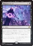 FOILۥޥå㥶 EOE JP 0128 ΥХ顼 (ܸ 쥢) ױνü (MTG)